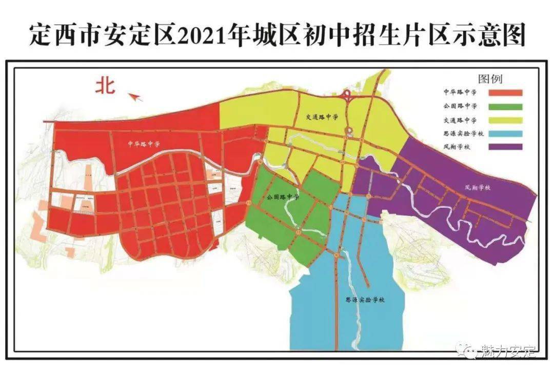 定西市园林管理局最新发展规划概览