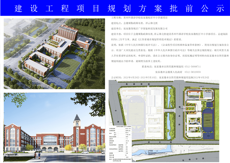 鹤岗市共青团市委最新发展规划概览