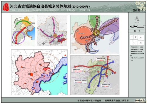 桓仁满族自治县审计局现代化审计体系战略蓝图与发展规划揭秘