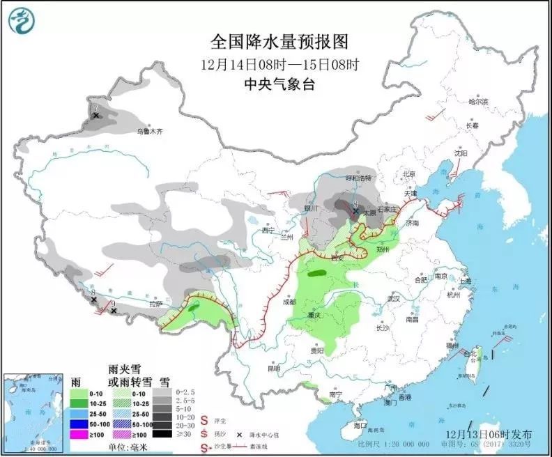 东胜街道天气预报更新通知