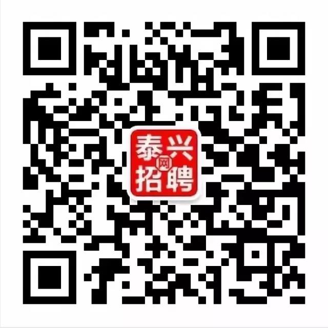 兴泰镇最新招聘信息全面解析