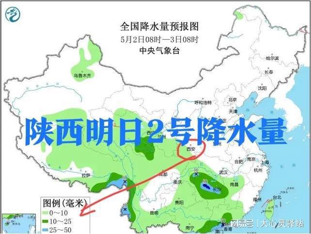 枫林市乡天气预报更新通知