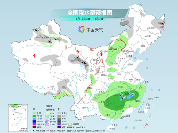 西沃乡最新天气预报通知