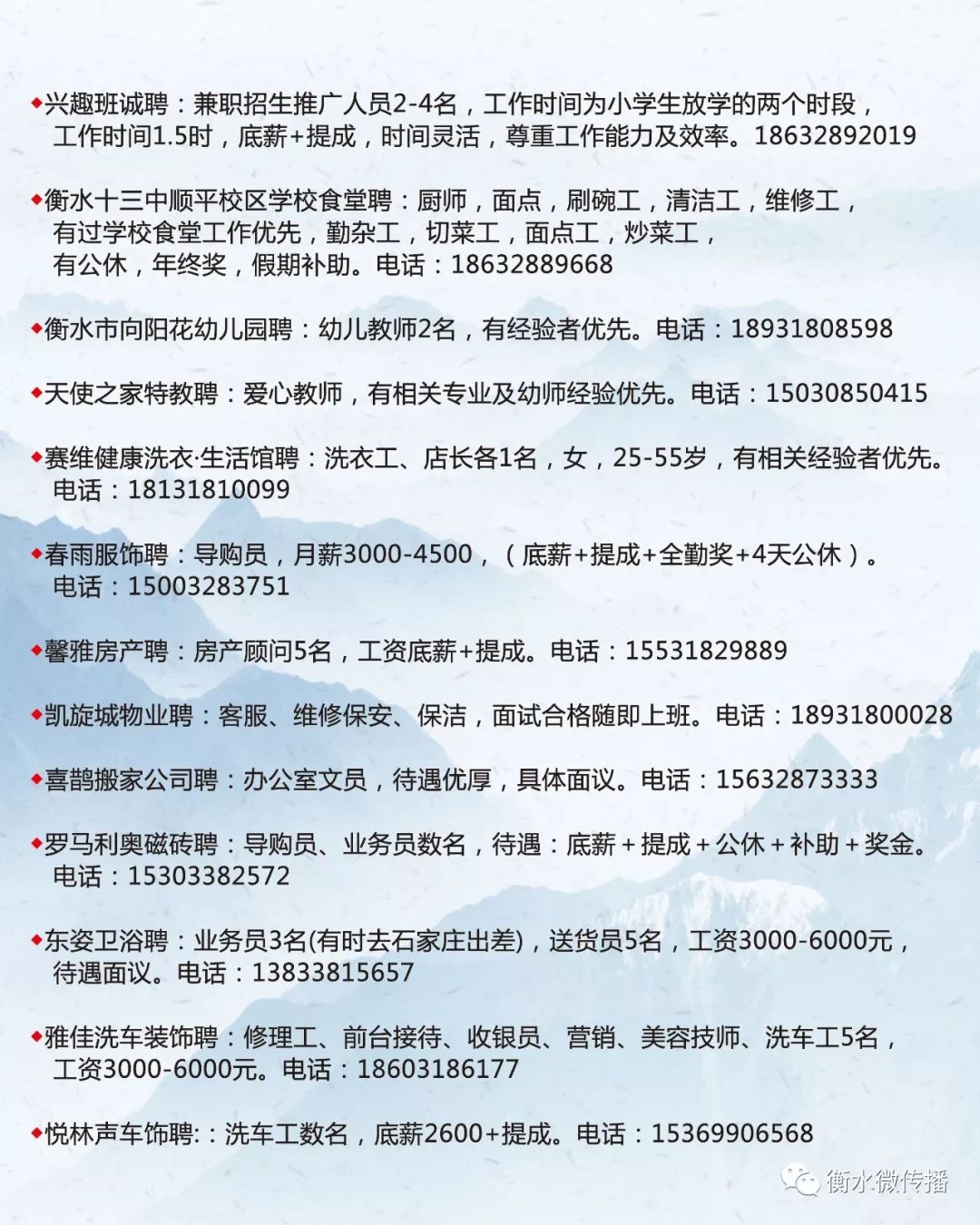 哈尔滨市旅游局最新招聘启事概览