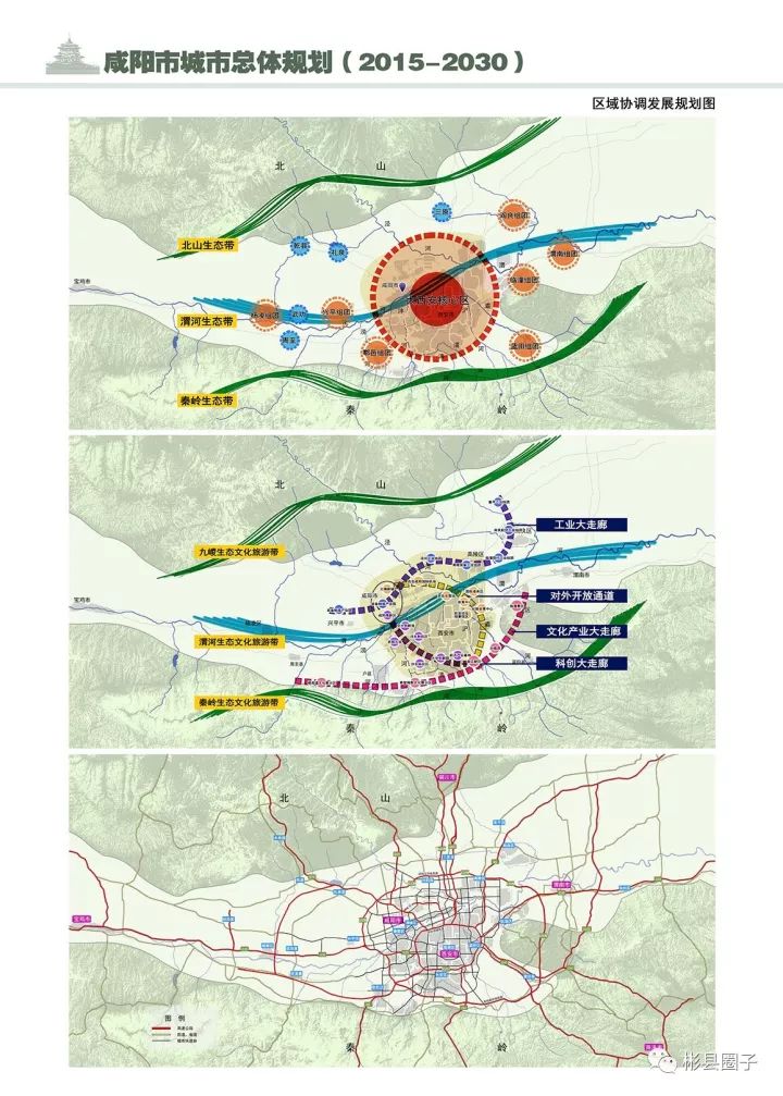 咸阳市气象局最新发展规划，塑造气象现代化新篇章