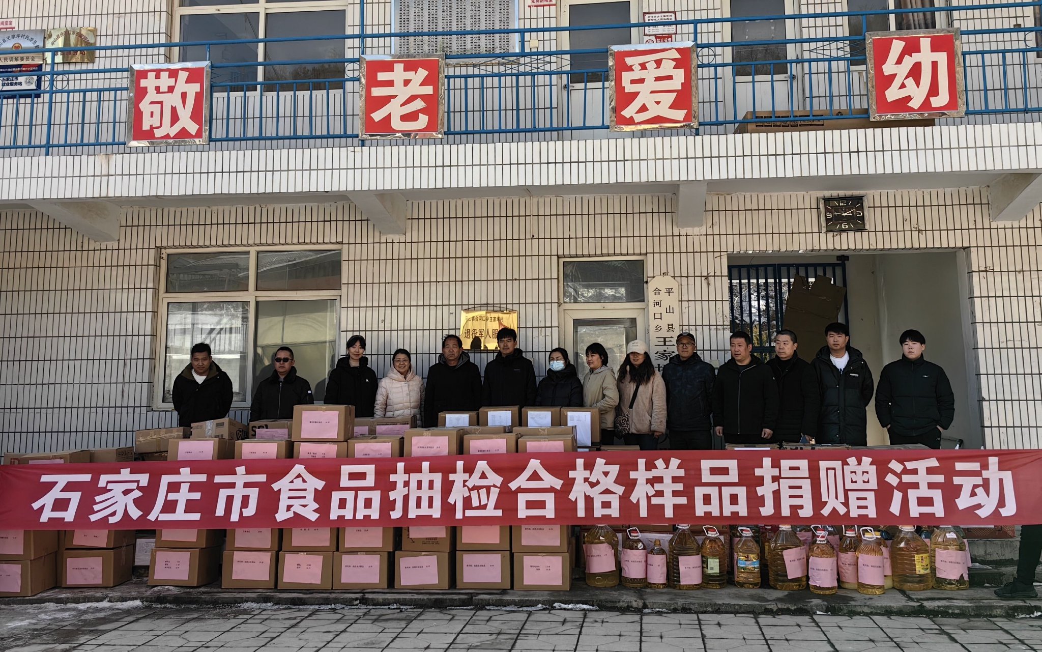 玉树藏族自治州市房产管理局领导团队的新动向及房产管理创新战略