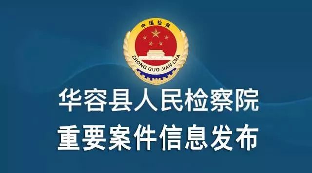 中江县统计局最新招聘概览