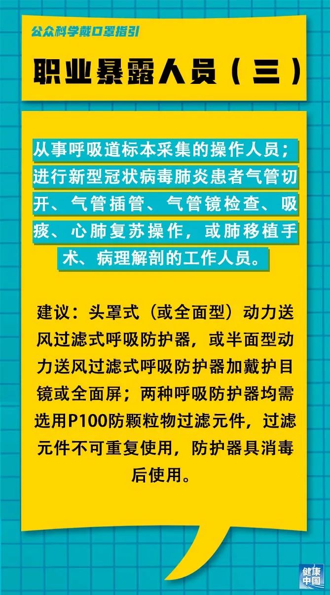 长清区民政局招聘信息详解与相关内容探讨