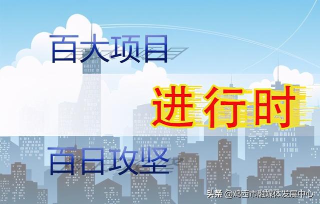 贾百户村民委员会天气预报更新通知