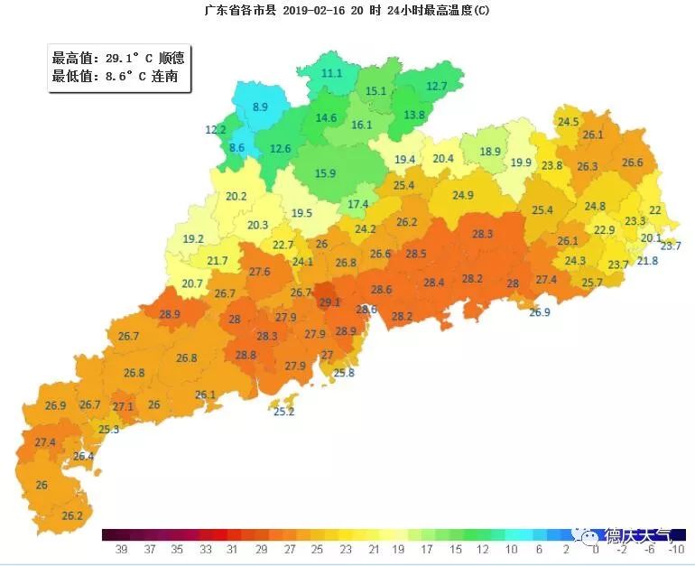 德庆镇天气预报更新通知