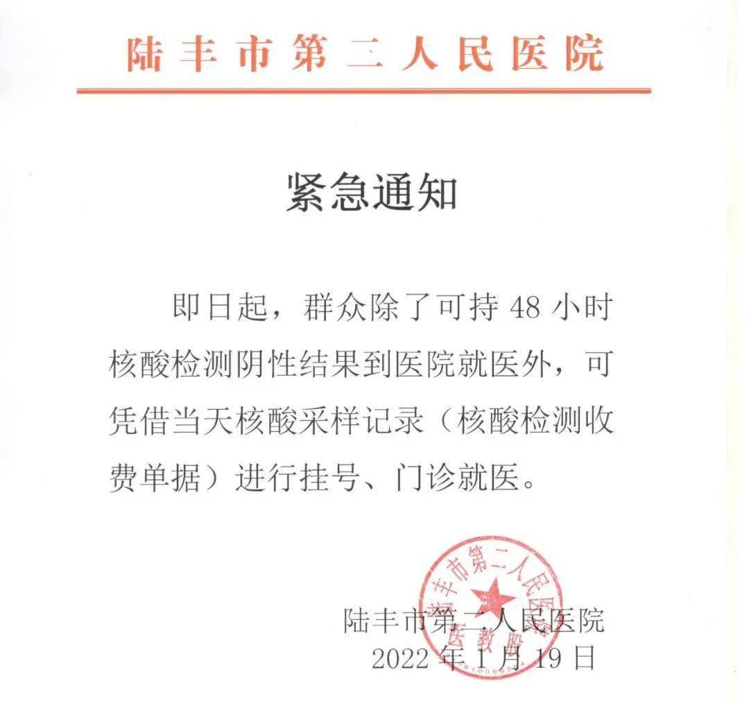 捷岭村委会人事任命重塑乡村治理格局，开启地方发展新篇章