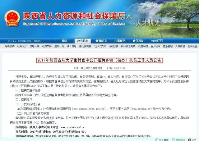 坛石镇最新招聘信息全面解析