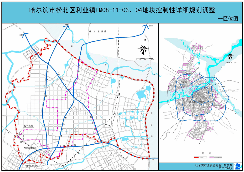 哈尔滨市经济委员会最新发展规划概览