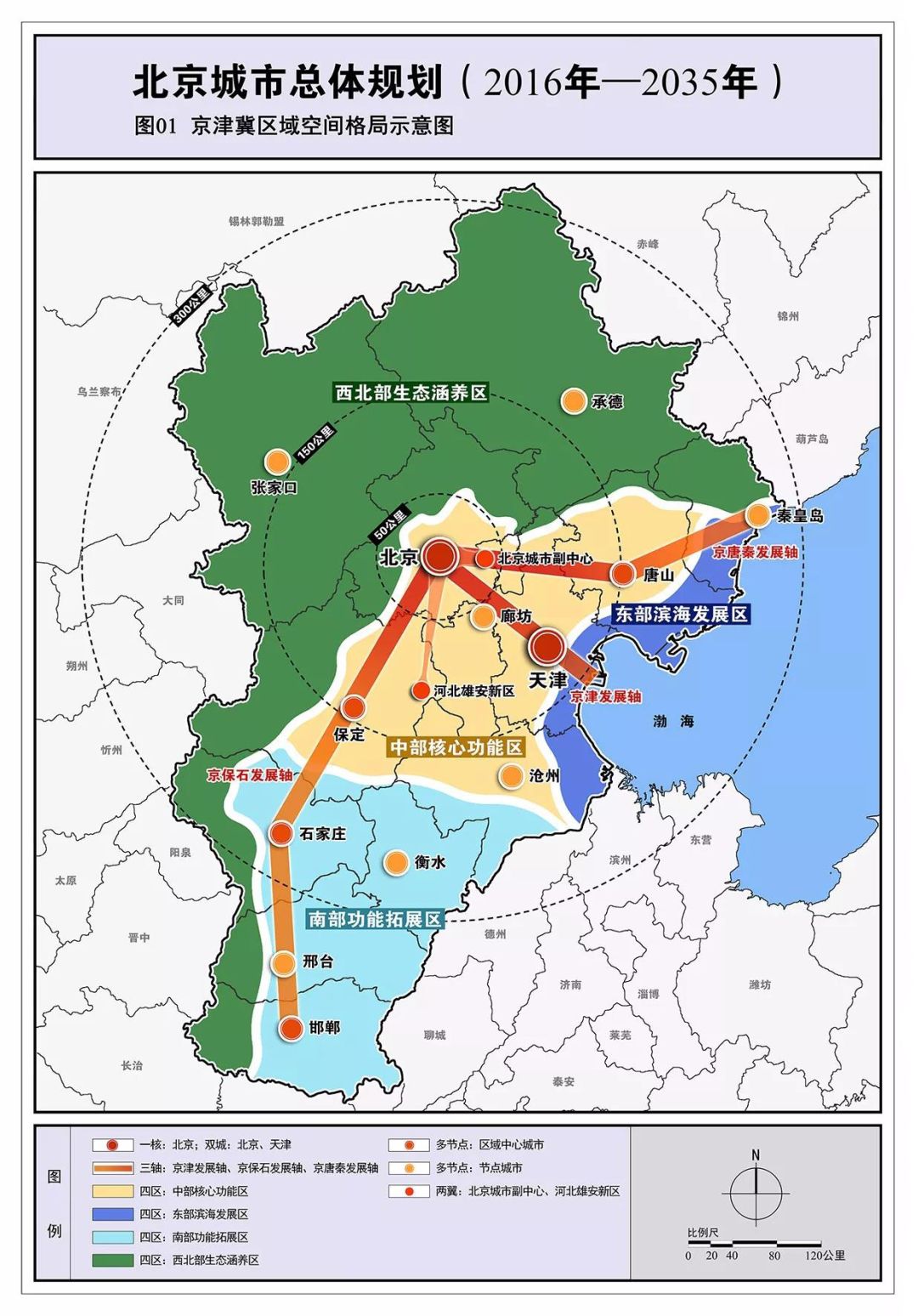 钟山区审计局发展规划，构建现代化审计体系，推动区域审计事业新发展